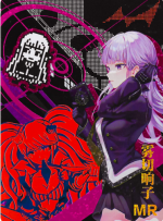 NS-05-M07-18 Kyoko Kirigiri | Danganronpa